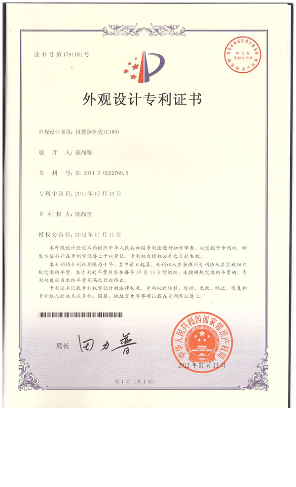 Certifications