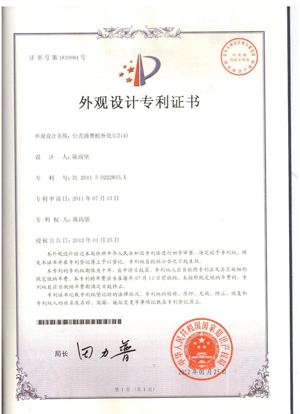 Certifications