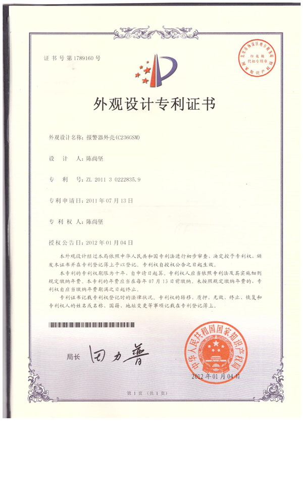 Certifications