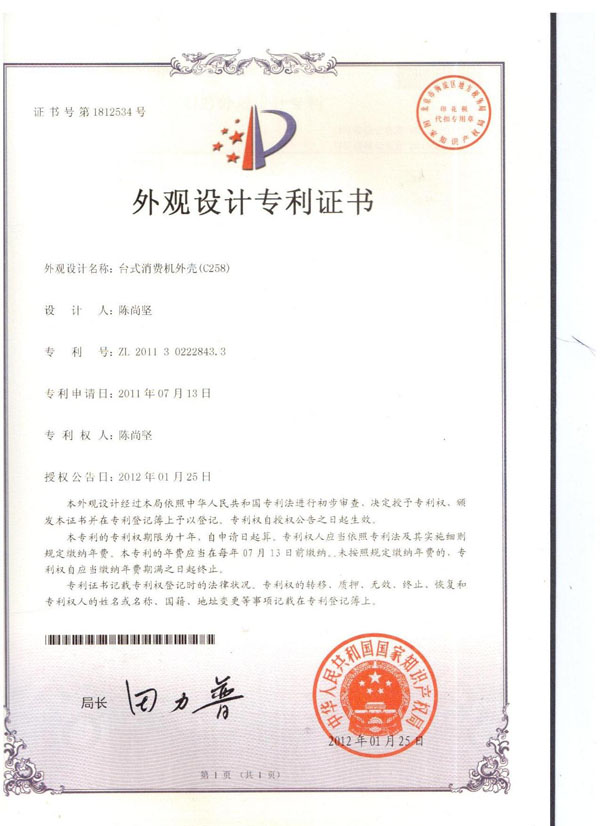 Certifications