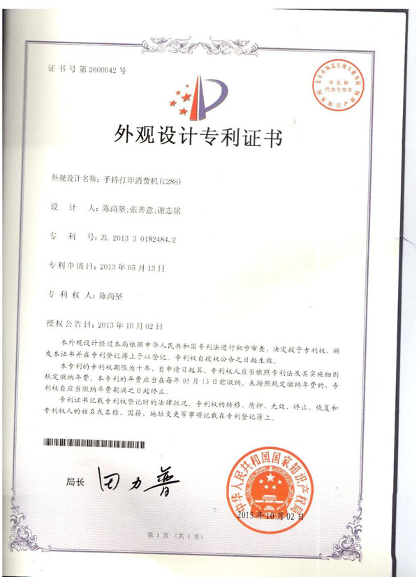 Certifications