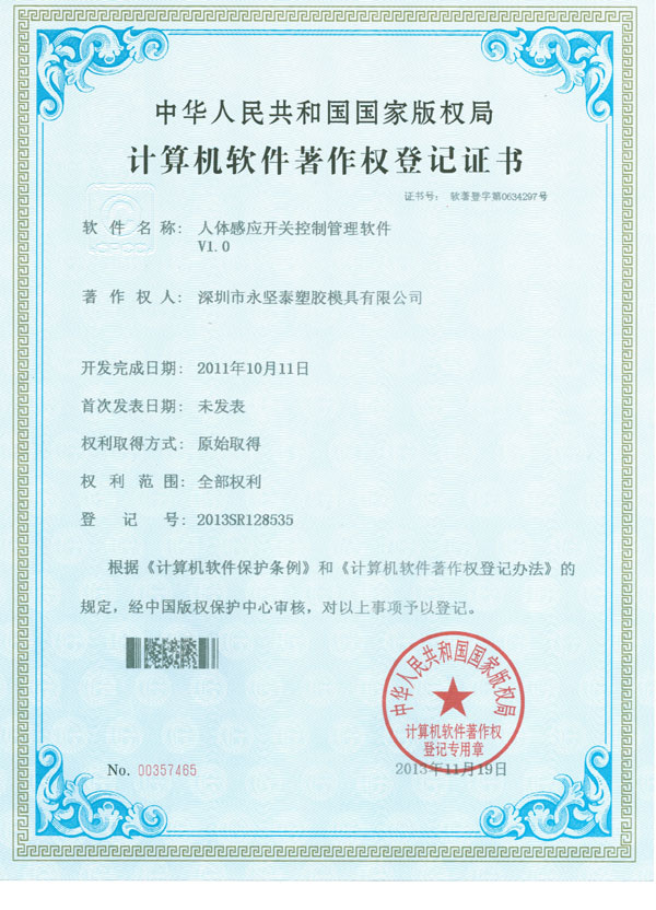 Certifications