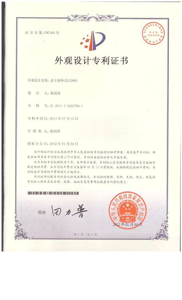 Certifications