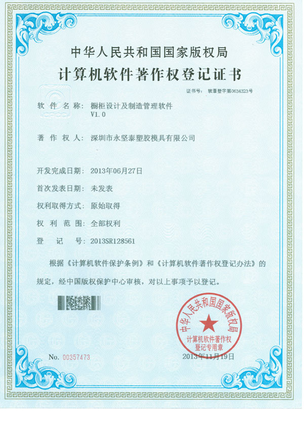 Certifications