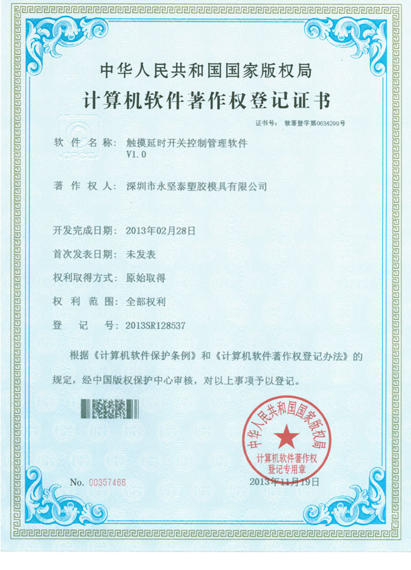 Certifications