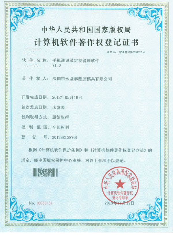 Certifications