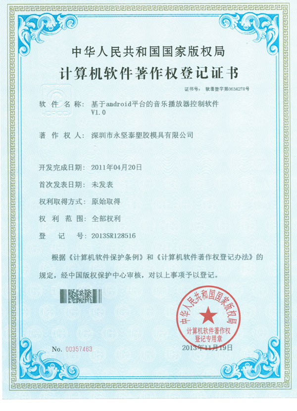 Certifications