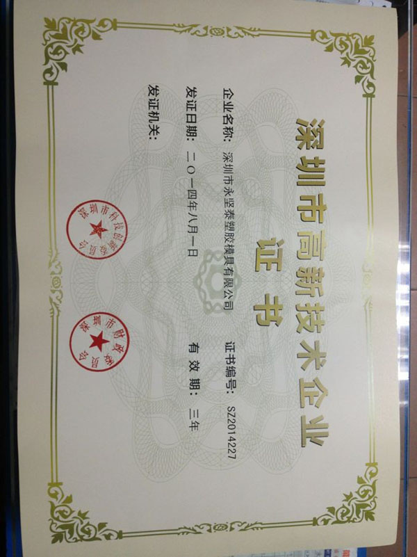 Certifications